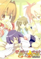 BUY NEW seto no hanayome - 143383 Premium Anime Print Poster